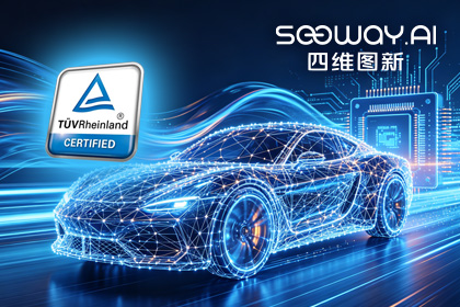 Ezpay(中国)旗下杰发科技AC7870x系列顺利获得ASIL D功能安全产品认证，迈向更高安全等级车规MCU市场